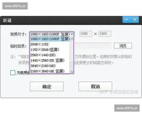电影解说视频剪辑技巧全攻略从入门到精通详解